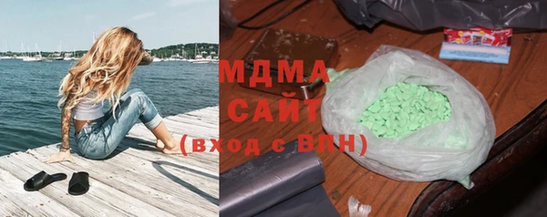 мдма Белоозёрский